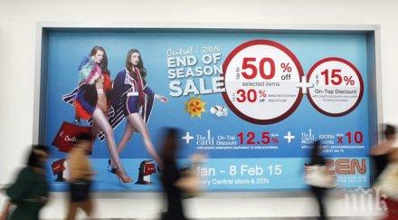 всяка четвърта британка пристрастена пазаруването