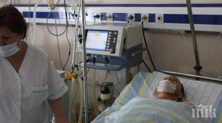 болни хора умират кучета