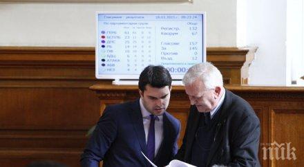 двама депутати заеха местата вучков бъчварова