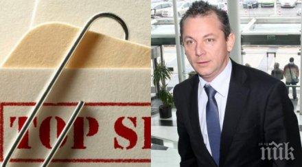 цветанов одобрява димитър георгиев шеф данс покривал критериите достоен човек