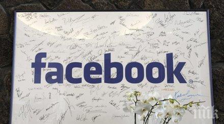 фейсбук пуска своя система разплащане