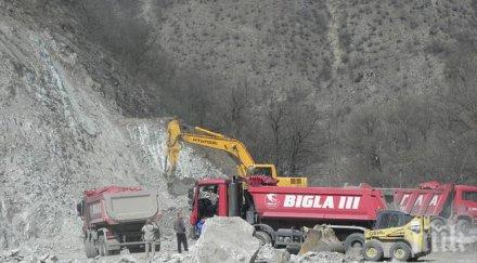 багер качи върха свлеклия скат