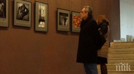 отриха изложба плевен творби първия международен фотосалон