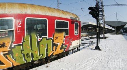 възстановено движението влаковете троян левски