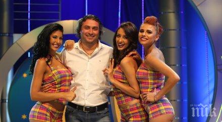 господарите търсят адреналинки