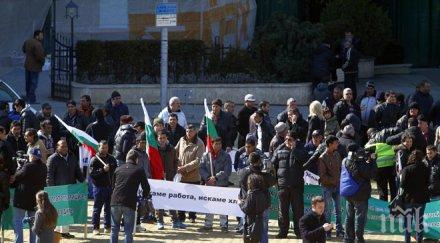 протестиращите дървосекачи скандират искаме работа снимки