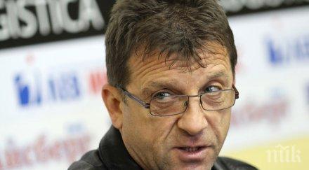 мечев футболистите участват черно тото