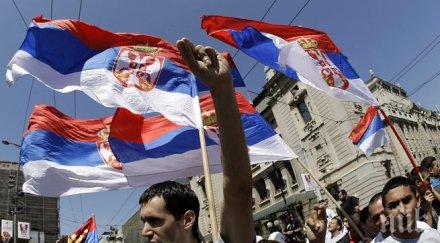 учителите сърбия стачкуват