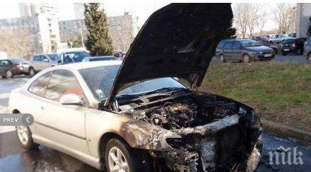 подпалиха колата футболен съдия