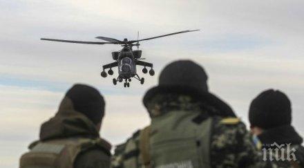 масови арести заради безредиците донецк