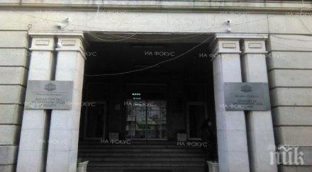 висшият консултативен съвет водите заседава сряда