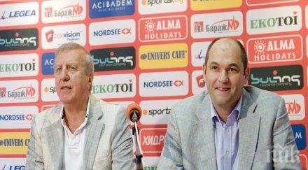 вижте отчета разходите цска миналата година