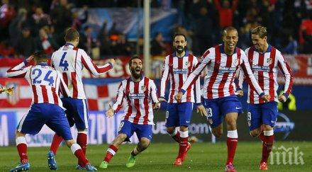 атлетико първият испански клуб спечелил дузпи