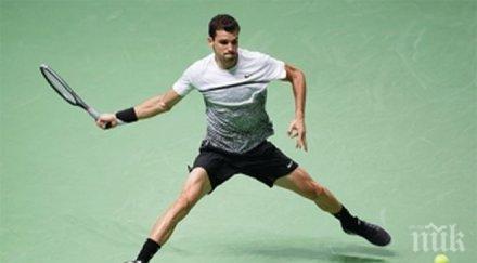 гришо загуби първия сет робредо