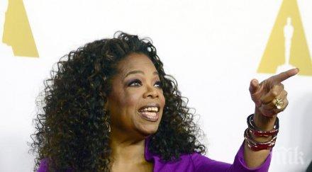 опра уинфри предлага благотворителен търг част имуществото