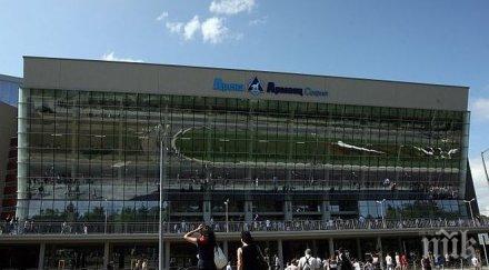 българия кандидатства домакин световното волейбол