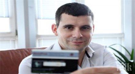 българи измислиха сигурната парола