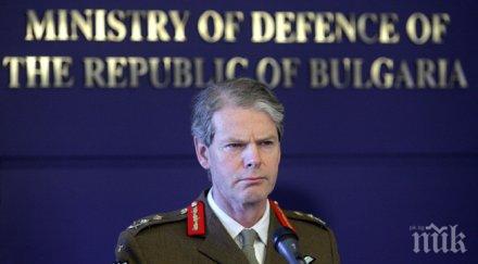 ген брадшоу покажем русия сме непоколебими