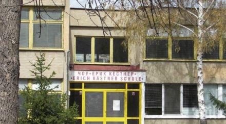 ексклузивно читателка пик семейството преживя истински частно училище люлин вижте гаврят децата