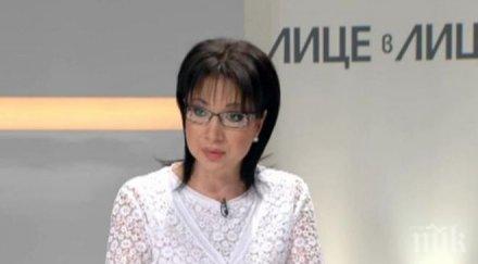 цветанка ризова милионерка получи снимка