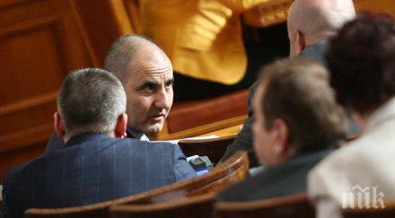 герб агитира младежи сърница народното събрание