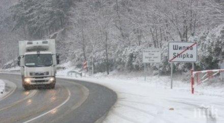 възстановено движението прохода шипка