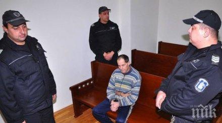 серийният убиец момата нова присъда убийство