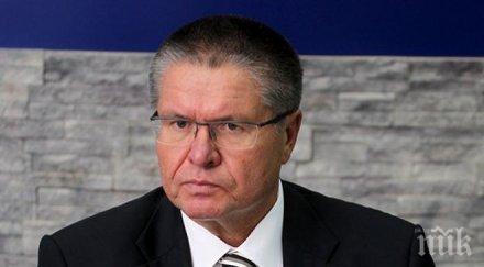 руски олигарх милиардер изправен фалит