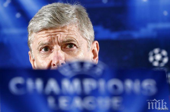 Венгер: Вярваме, че можем да победим Монако