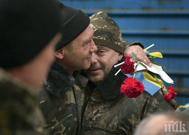 В Украйна започна демобилизация