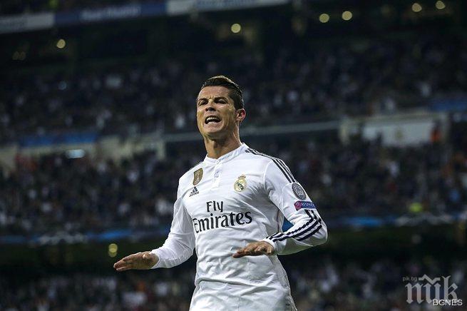 Роналдо се конфронтира и с феновете на Реал