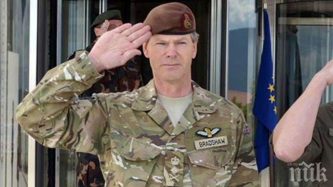 Генерал Брадшоу пристига в България