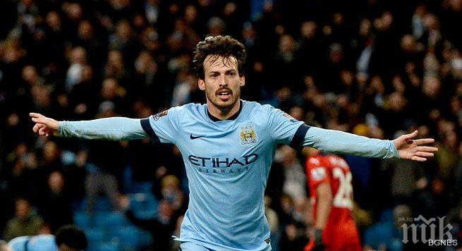 Давид Силва: Всичко е възможно, вижте Шалке и ПСЖ