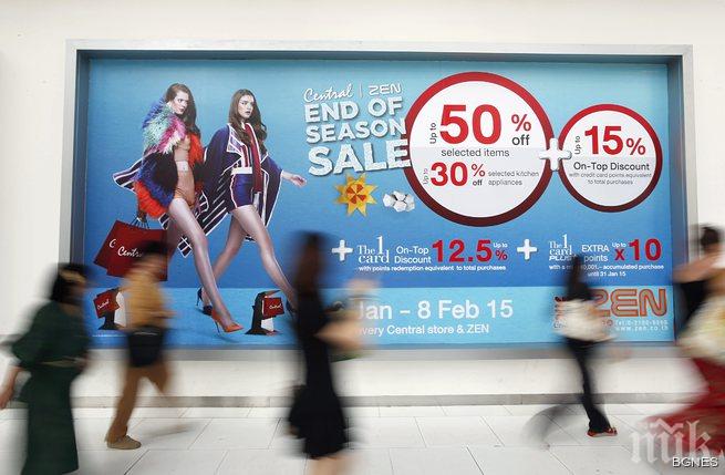 Всяка четвърта британка е пристрастена към пазаруването