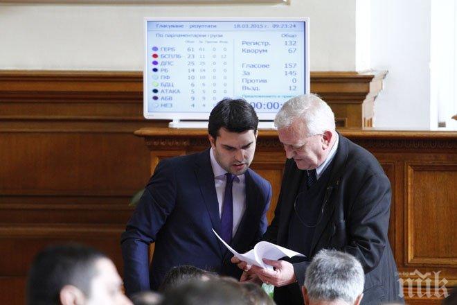 Двама нови депутати заеха местата на Вучков и Бъчварова