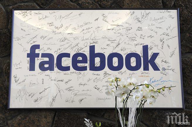 Фейсбук пуска своя система за разплащане