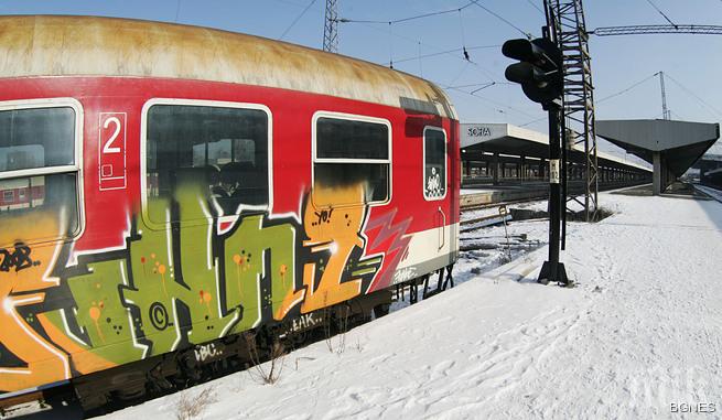 Възстановено е движението на влаковете между Троян и Левски