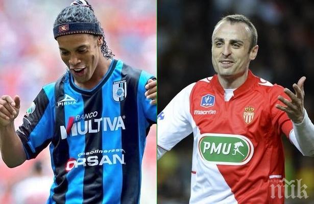 Шапки долу пред Бербатов! Ето какво направиха Митко и Роналдиньо