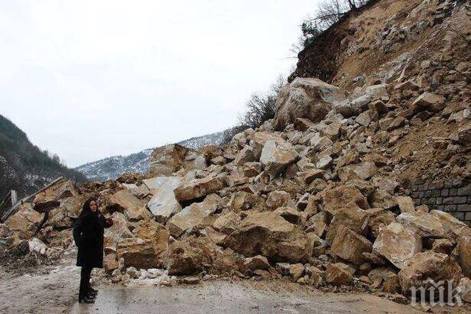 Разцепи се пътят за Гърция