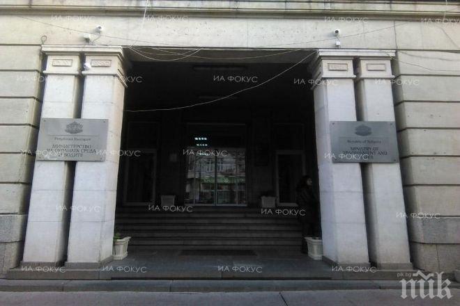 Висшият консултативен съвет по водите ще заседава в сряда