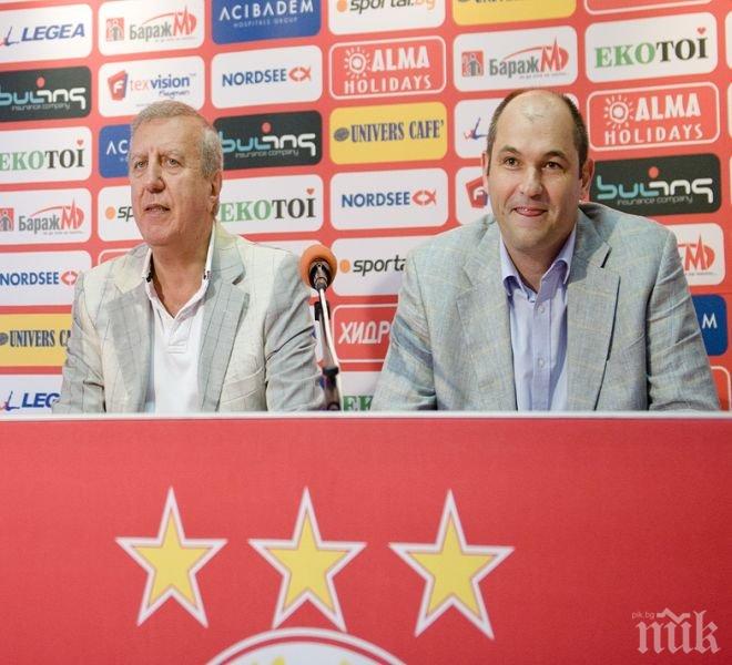 Вижте отчета за разходите на ЦСКА през миналата година