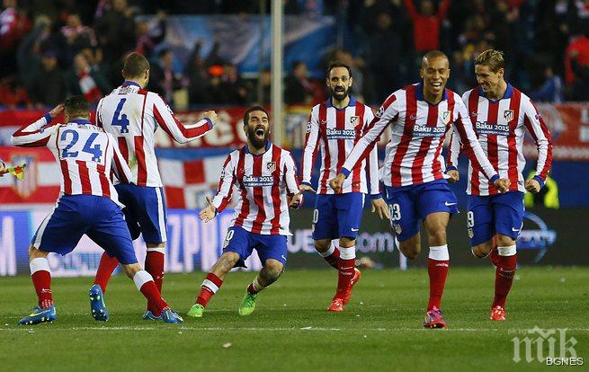 Атлетико е първият испански клуб, спечелил с дузпи в ШЛ