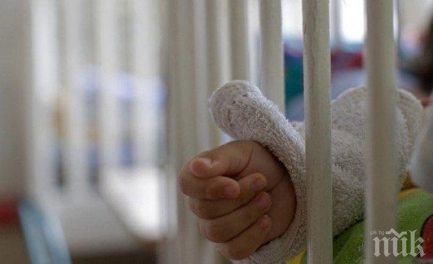 Проверяват двата центъра за деца с увреждания във Велинград