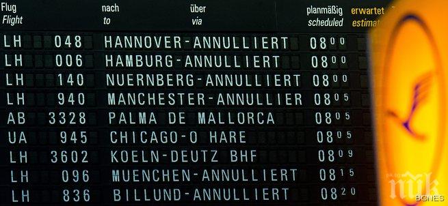 Стачката на пилотите на Луфтханза засегна и Летище София