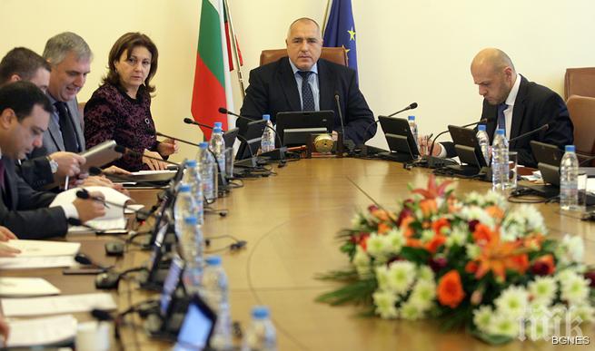 След продължителни политически договорки, Борисов назначава председател на ДАБЧ