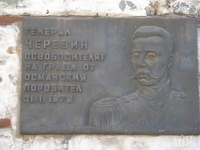Русия благодари на България за откриването на паметника на героя от Руско-турската война Пьотр Черевин