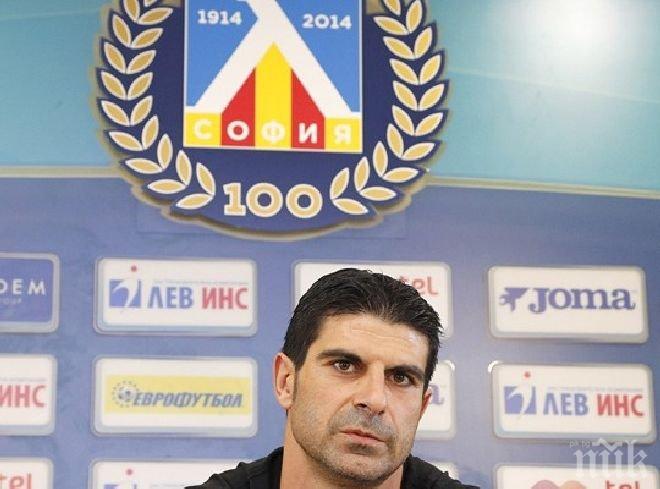 Гонзо за оставката: Аз нося отговорност, нападайте мен, а не играчите