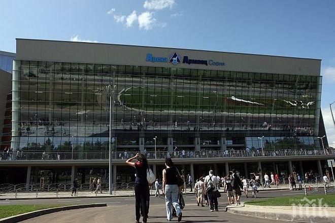 България кандидатства за домакин на Световното по волейбол