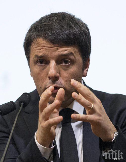 Италиански министър се бори за поста си заради Ролекс