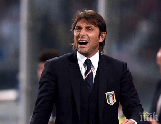 Конте загатна за Милан